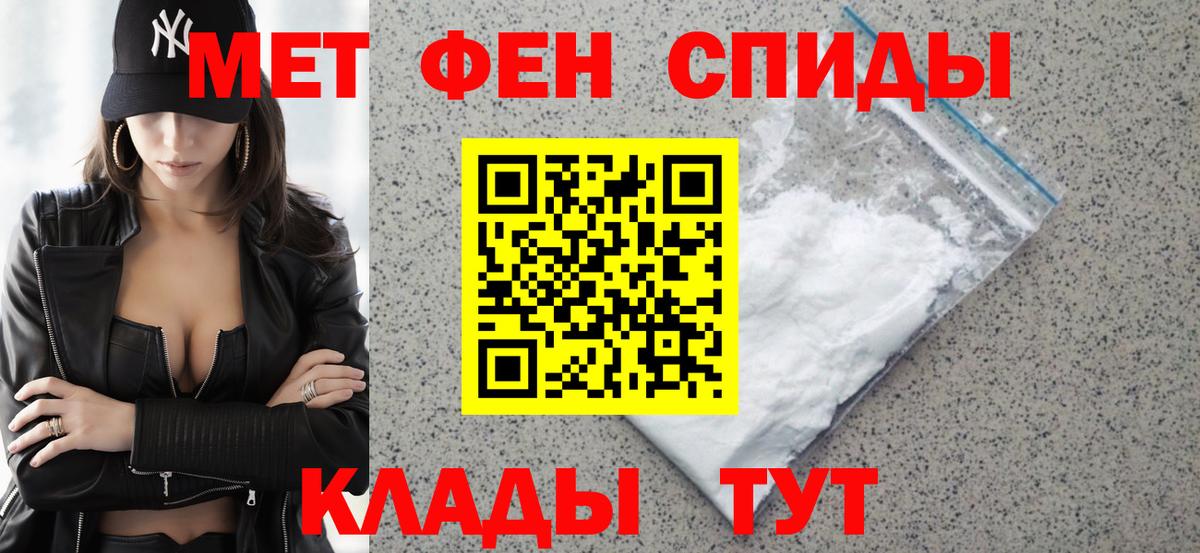 Amphetamine 98%  Amphetamine  Нарьян-Мар  Вход с VPN 