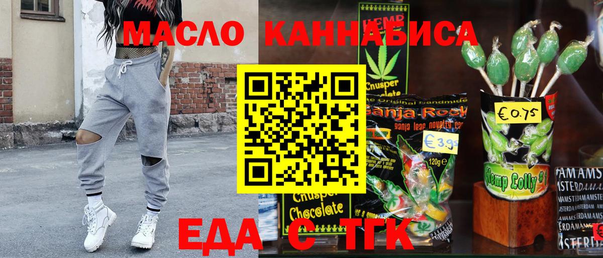 Canna-Cookies конопля  Вход с VPN  Нарьян-Мар 