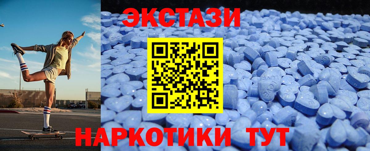 ЭКСТАЗИ Cube Нарьян-Мар