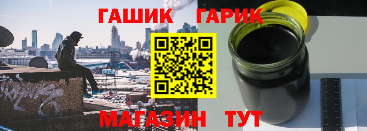 ГАШИШ убойный  ГАШ 40% ТГК  как найти закладки  Вход с VPN  Нарьян-Мар 