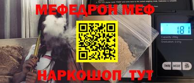 мескалин Пенза