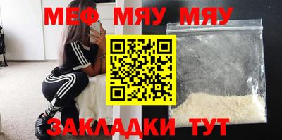 кокаин премиум Обнинск