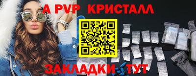соль ск Партизанск