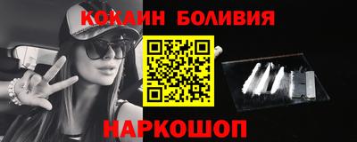 мяу мяу кристалл Обь