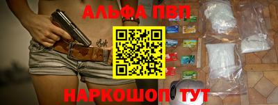 мяу мяу кристалл Обь
