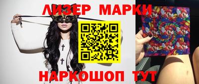 мескалин Пенза