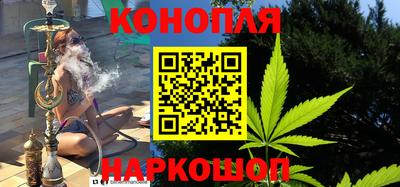 мяу мяу кристалл Обь