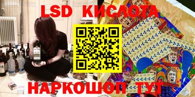 мяу мяу кристалл Обь