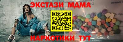 соль ск Партизанск