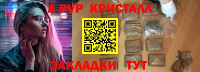 первитин Первоуральск