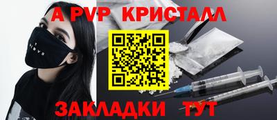 мескалин Пенза