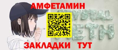 мескалин Пенза