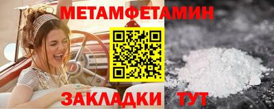 соль ск Партизанск