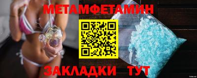 соль ск Партизанск