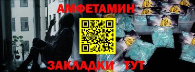 первитин Первоуральск
