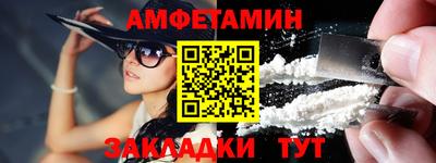 мяу мяу кристалл Обь
