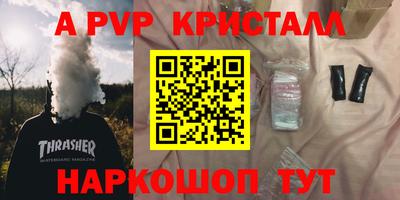 кокаин премиум Обнинск