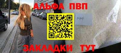 мескалин Пенза