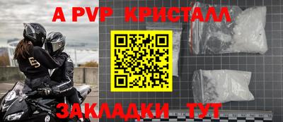 мескалин Пенза