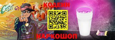 кокаин премиум Обнинск