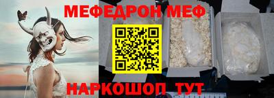 соль ск Партизанск