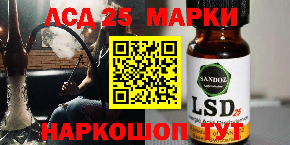 Лсд 25 экстази ecstasy  Вход с VPN  Лсд 25 экстази ecstasy  Нарьян-Мар 