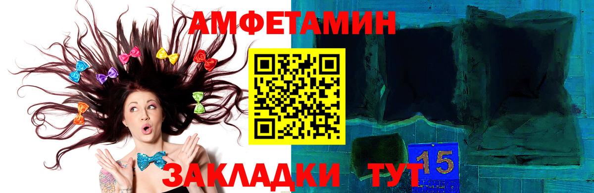 Первитин пудра  Вход с VPN  Первитин пудра  МЕТАМФЕТАМИН  Нарьян-Мар 
