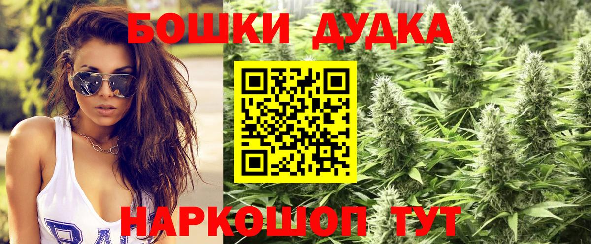 Нарьян-Мар  Канабис семена  Бошки Шишки Bruce Banner  Вход с VPN 